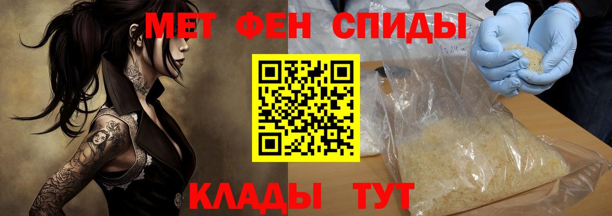 Мегион  Amphetamine  Амфетамин  Вход с VPN  АМФЕТАМИН Розовый 