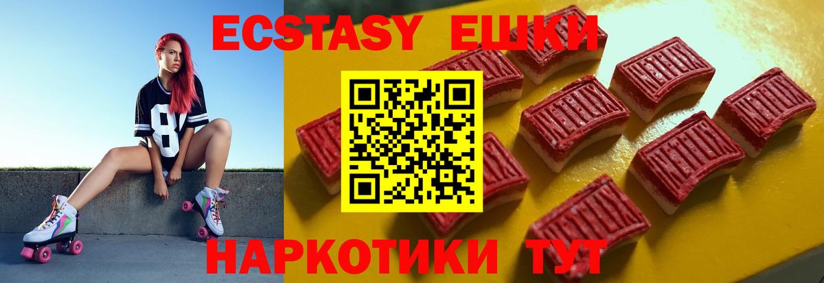 Экстази Дубай Мегион