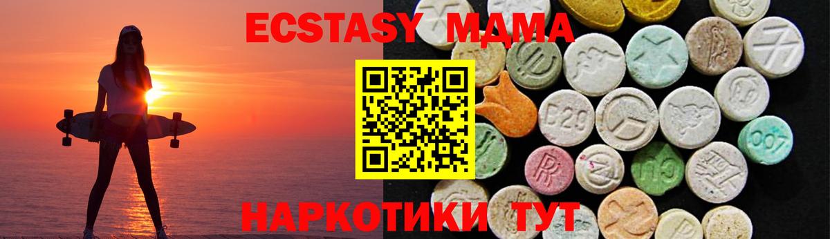 Мегион  ЭКСТАЗИ  Экстази Punisher  Вход с VPN  Ecstasy бентли 