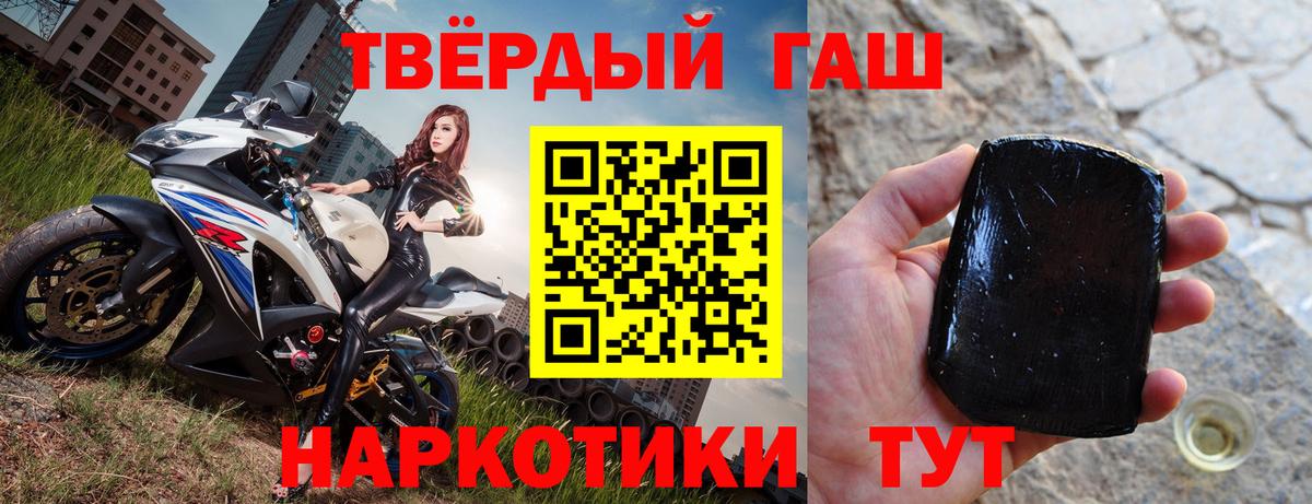 Мегион  ГАШ гашик  сколько стоит  Вход с VPN 