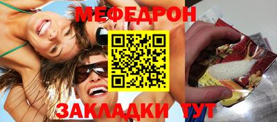 бутик Бугуруслан