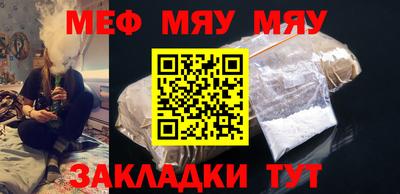 молекула духа Бузулук