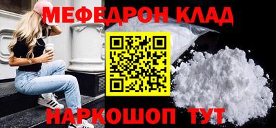 молекула духа Бузулук