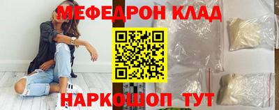 бутик Бугуруслан