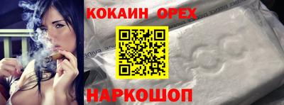 молекула духа Бузулук