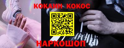 соль курить ск Будённовск