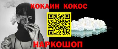 соль курить ск Будённовск