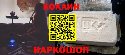 соль курить ск Будённовск