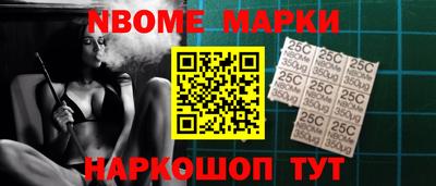 молекула духа Бузулук