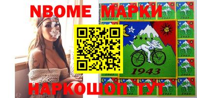 соль курить ск Будённовск