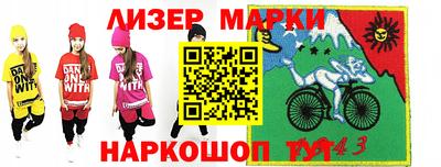 молекула духа Бузулук