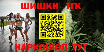 молекула духа Бузулук