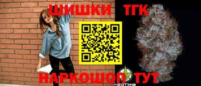 бутик Бугуруслан