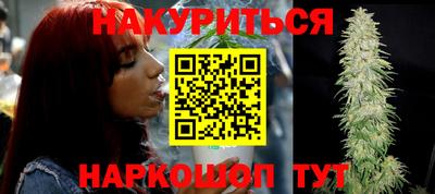 бутик Бугуруслан