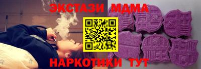 соль курить ск Будённовск