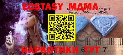 бутик Бугуруслан