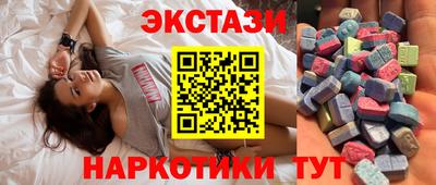бутик Бугуруслан
