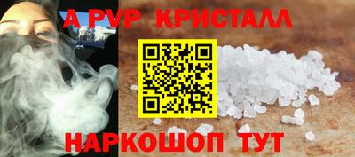 молекула духа Бузулук