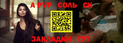 молекула духа Бузулук