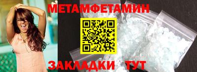 молекула духа Бузулук