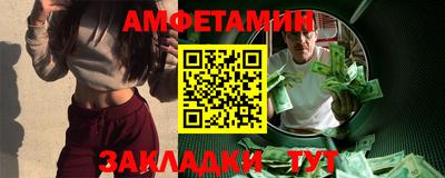 бутик Бугуруслан
