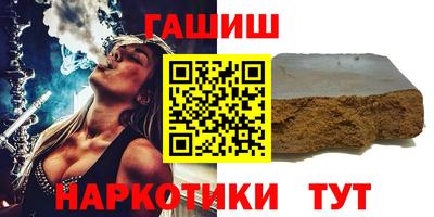 молекула духа Бузулук