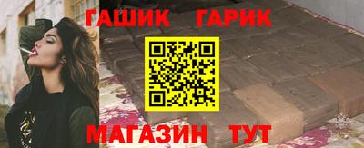 соль курить ск Будённовск