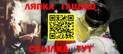 молекула духа Бузулук