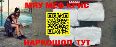 молекула духа Бузулук