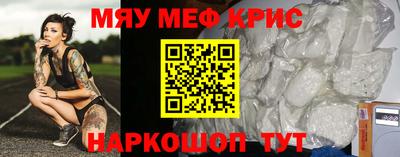 соль курить ск Будённовск