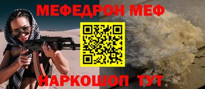 молекула духа Бузулук