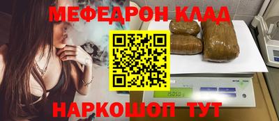 бутик Бугуруслан