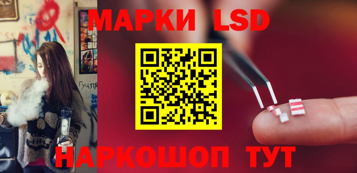 LSD-25 экстази кислота Мегион