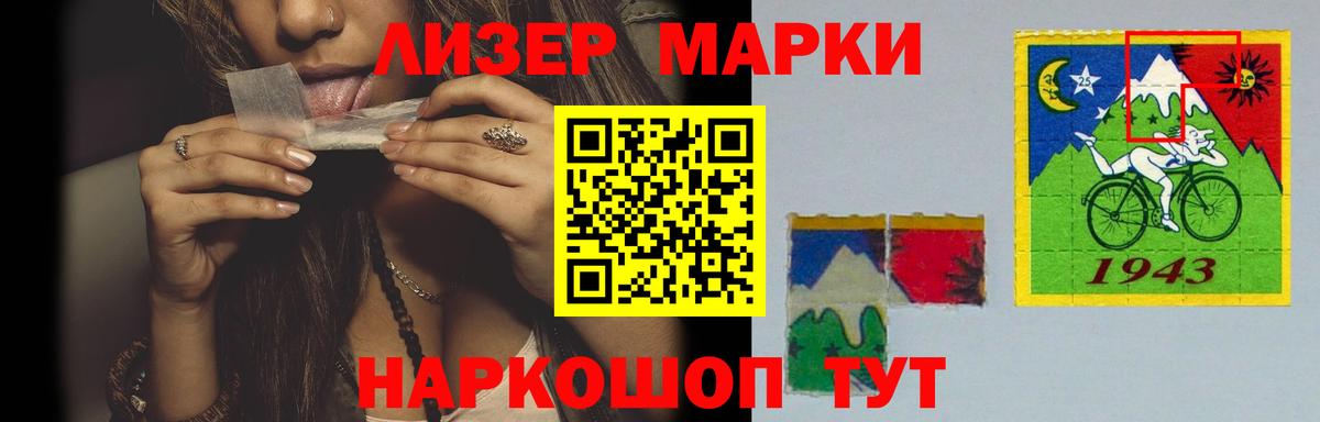 ЛСД экстази кислота  ЛСД экстази  Мегион  Вход с VPN  LSD-25 экстази ecstasy 