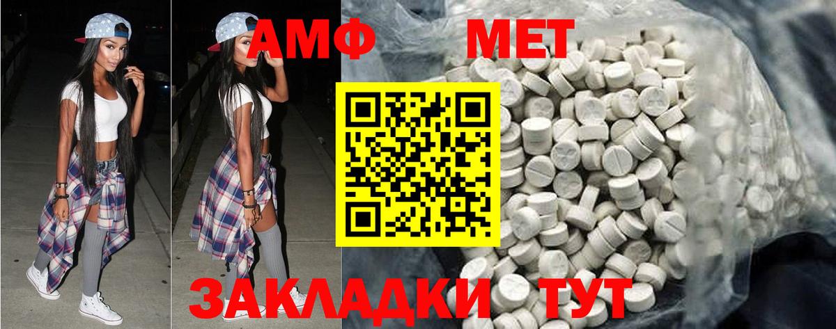 Мегион  МЕТАМФЕТАМИН Methamphetamine  Вход с VPN  МЕТАМФЕТАМИН Methamphetamine 