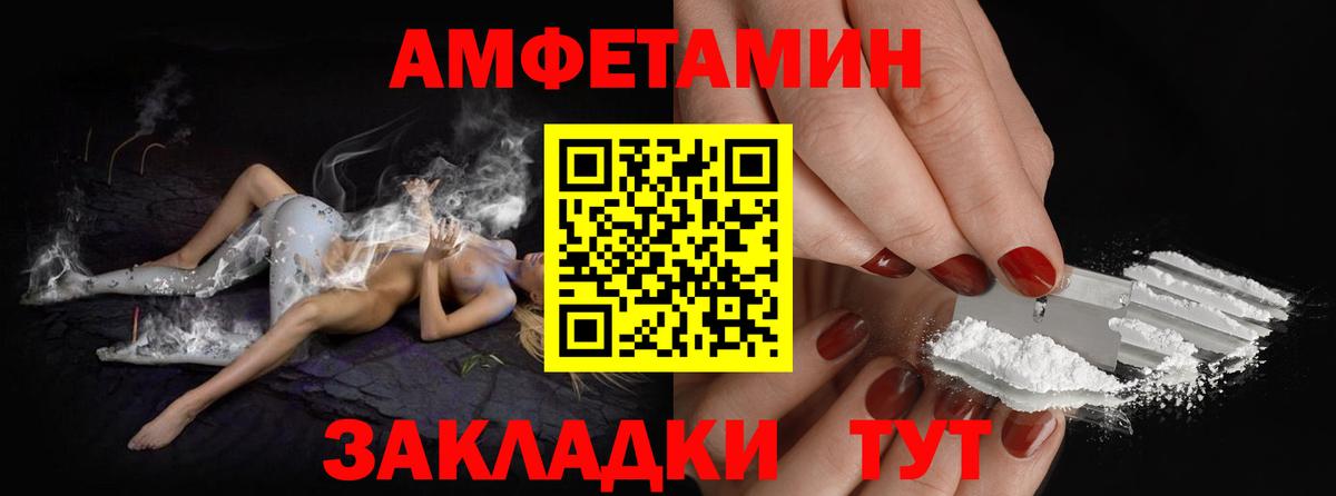 Первитин винт Мегион