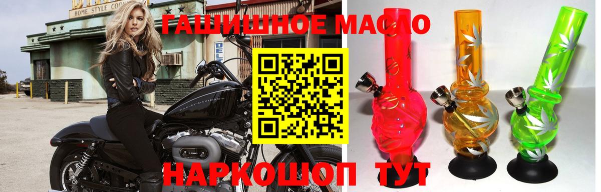 Мегион  Дистиллят ТГК гашишное масло  Вход с VPN 