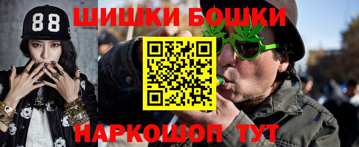 Каннабис Amnesia  Марихуана тримм  Мегион  МАРИХУАНА White Widow  Вход с VPN 