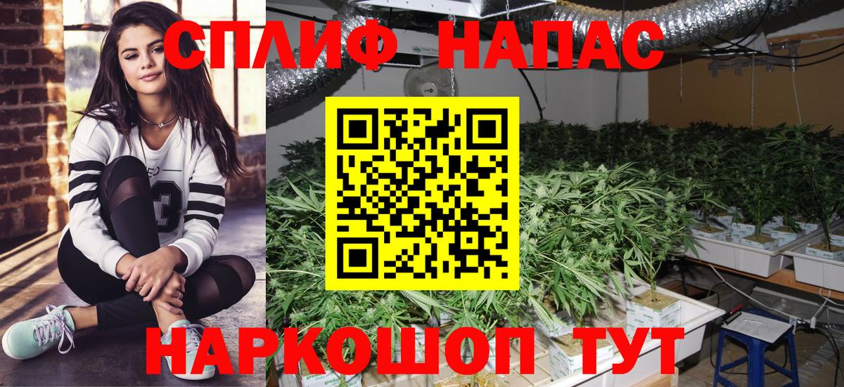 МАРИХУАНА White Widow Мегион